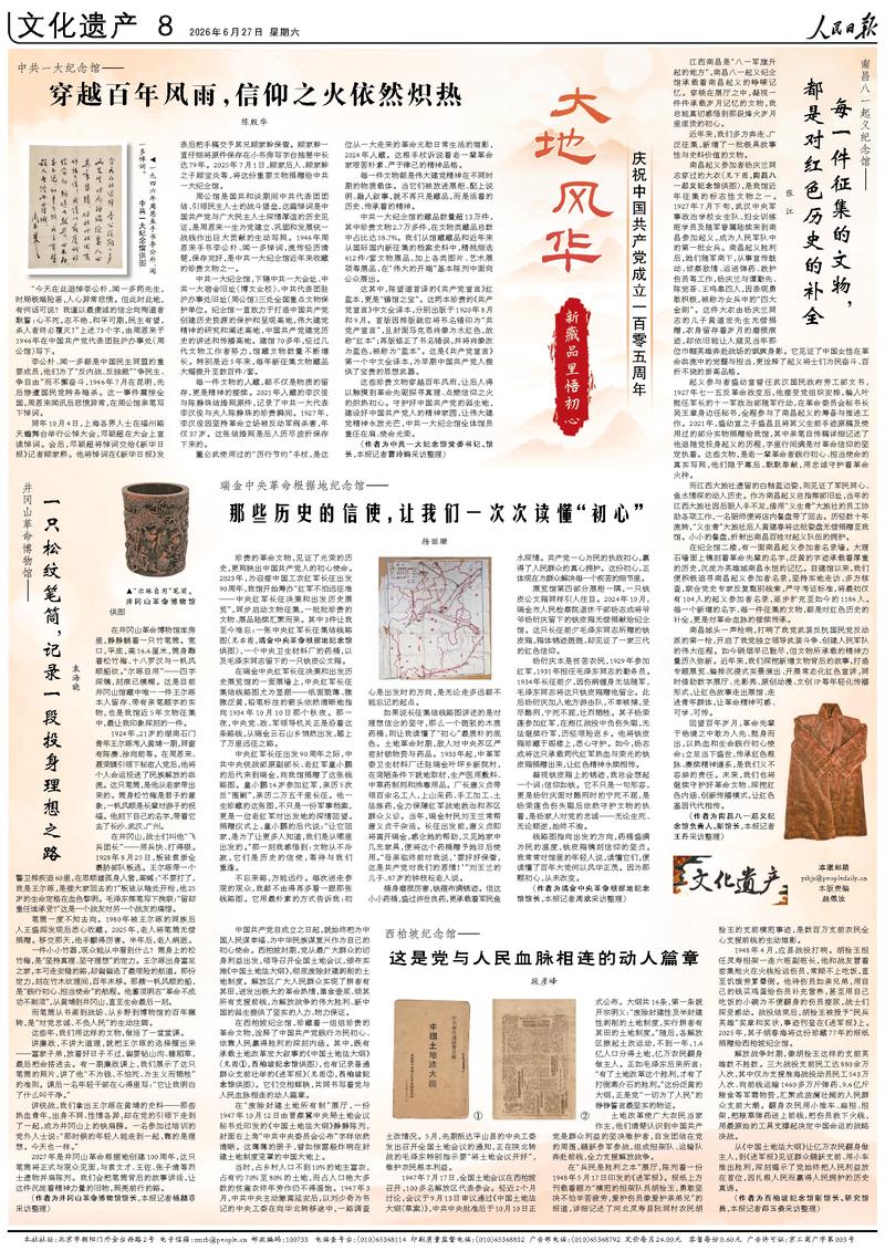 探索PG电子游戏的最新玩法与技巧 - 麻将胡了