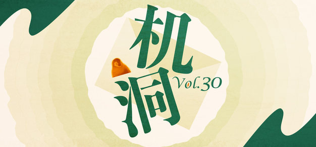 探索PG电子游戏的最新玩法与技巧 - 麻将胡了