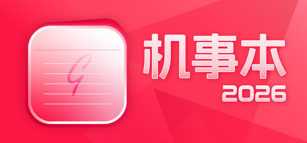 探索PG电子游戏的最新玩法与技巧 - 麻将胡了